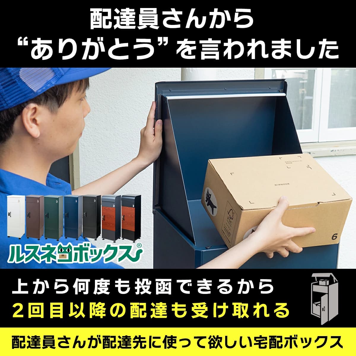 ルスネコがある日常2