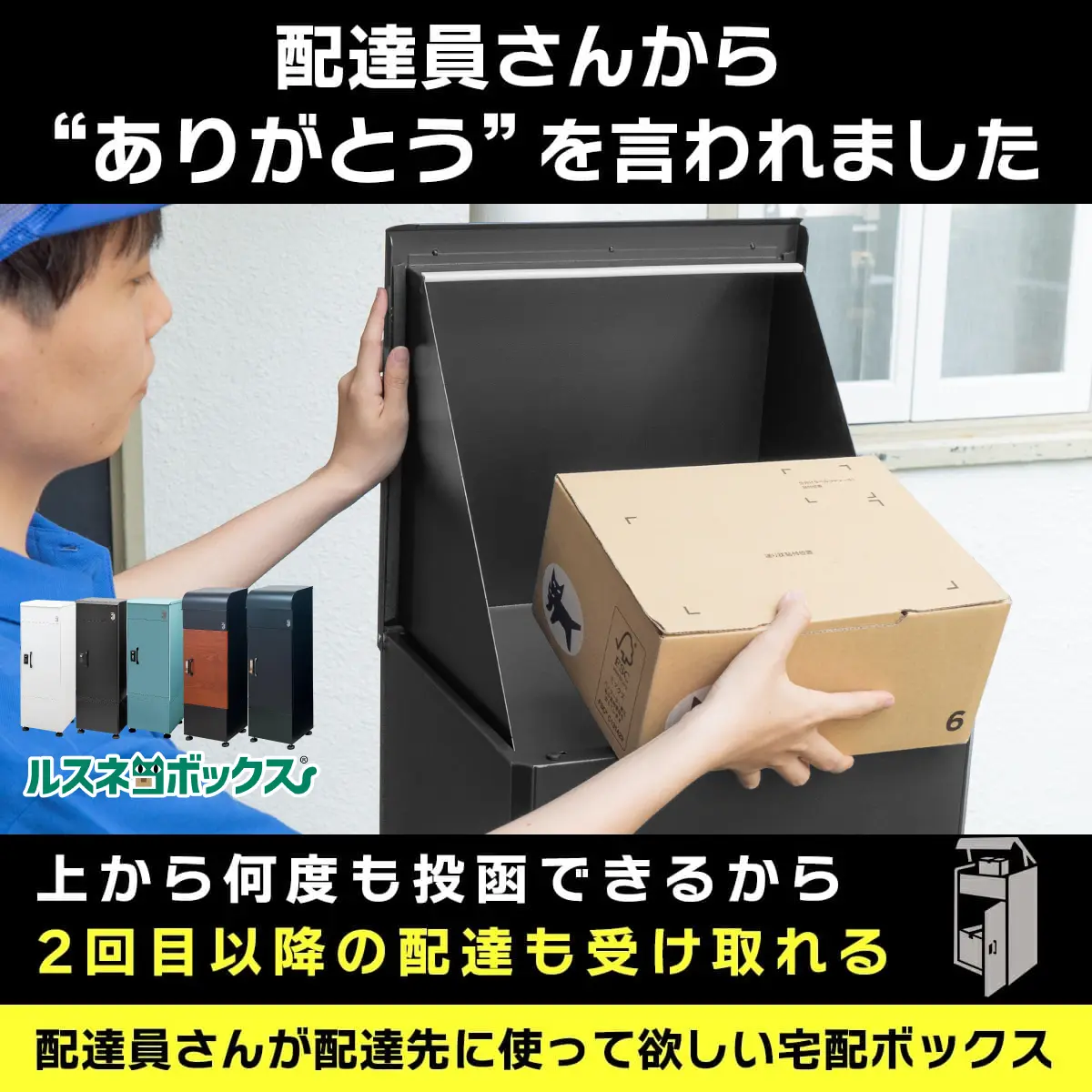 ルスネコがある日常2