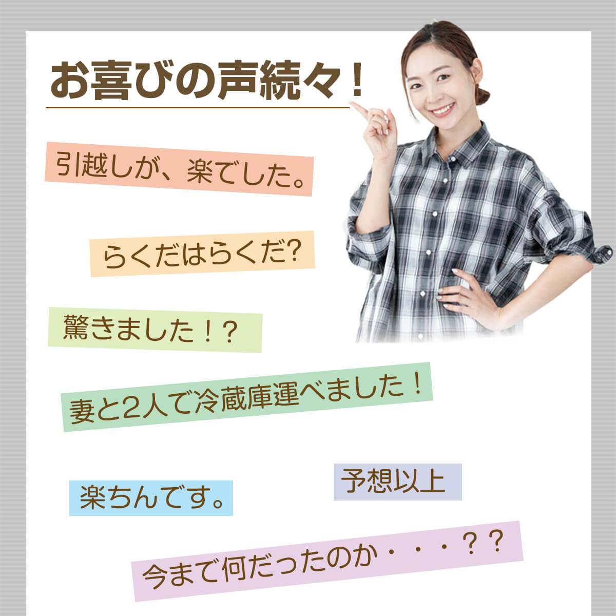 粗悪品にご注意下さい！