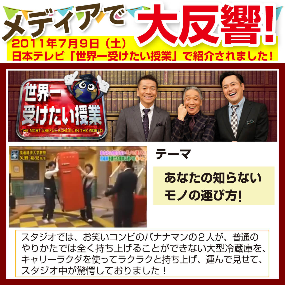 ぶらり途中下車の旅