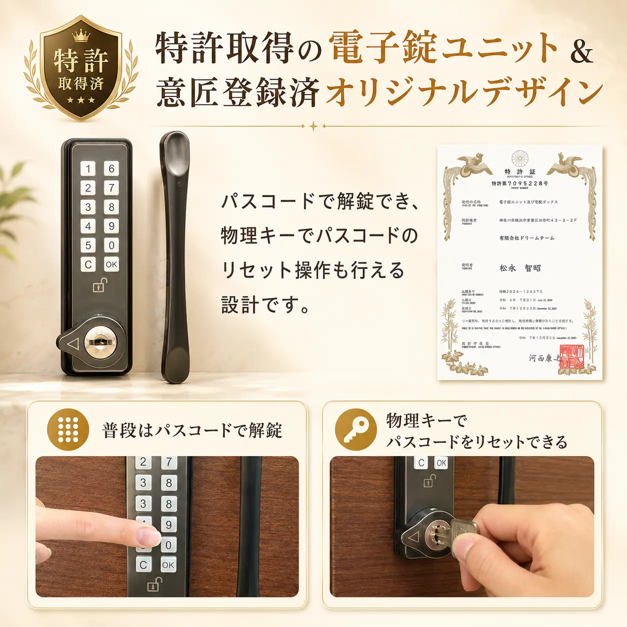 なぜルスネコなのか？