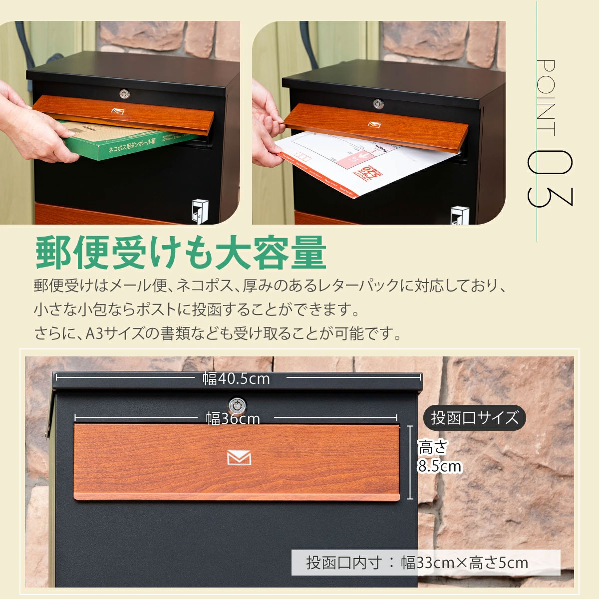 郵便受けも大容量でメール便やレターパックもOK