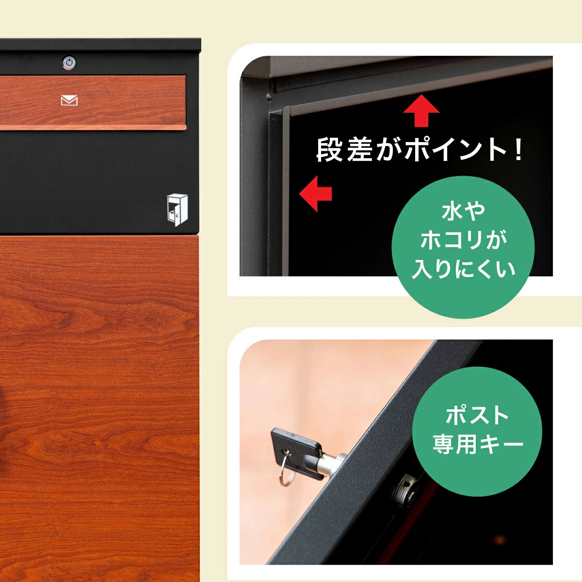 安心のマグネットや専用キー