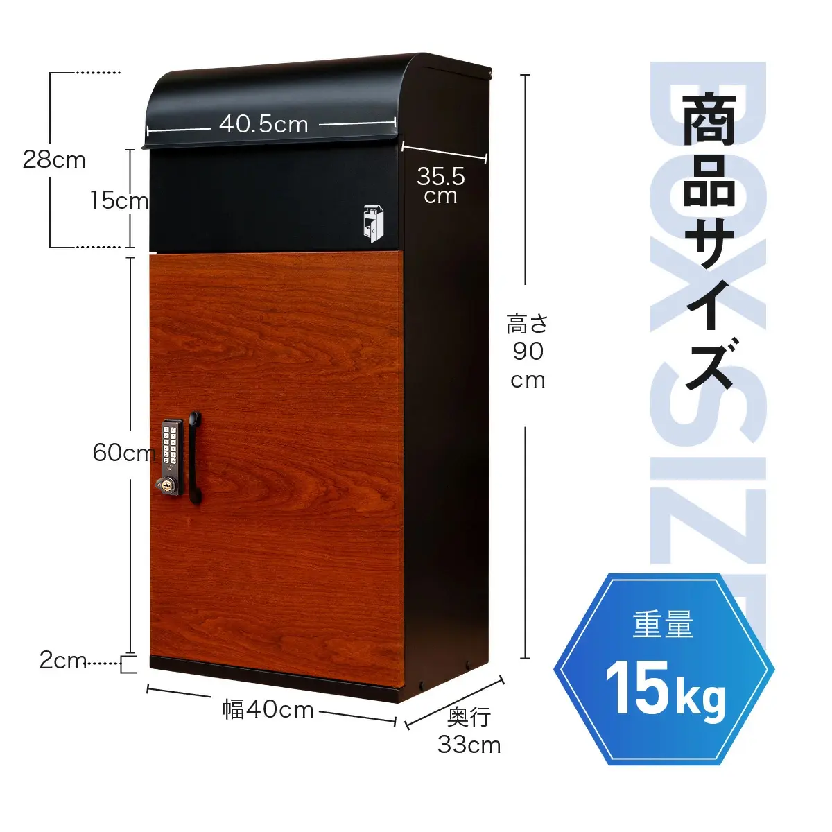 ルスネコボックスPremium商品サイズ寸法