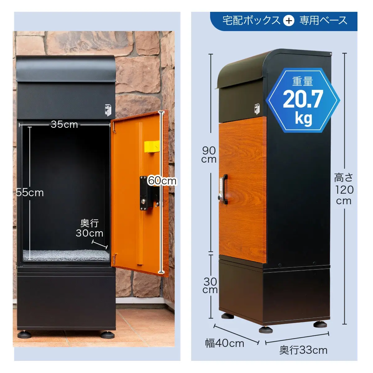 下扉部分のサイズ詳細