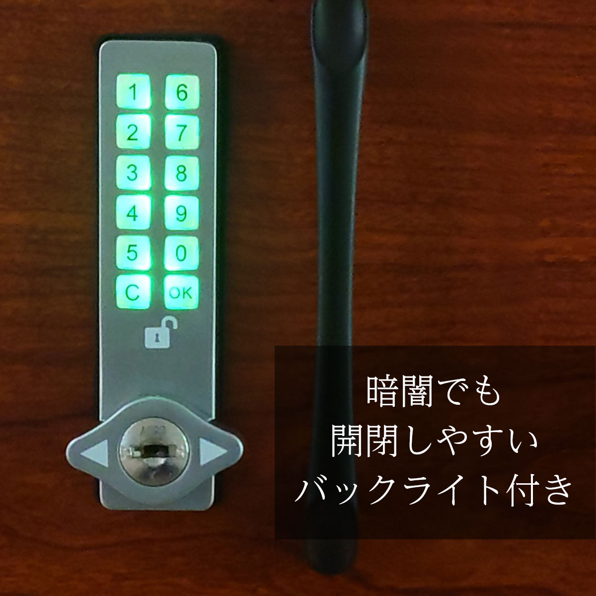 光るバックライト