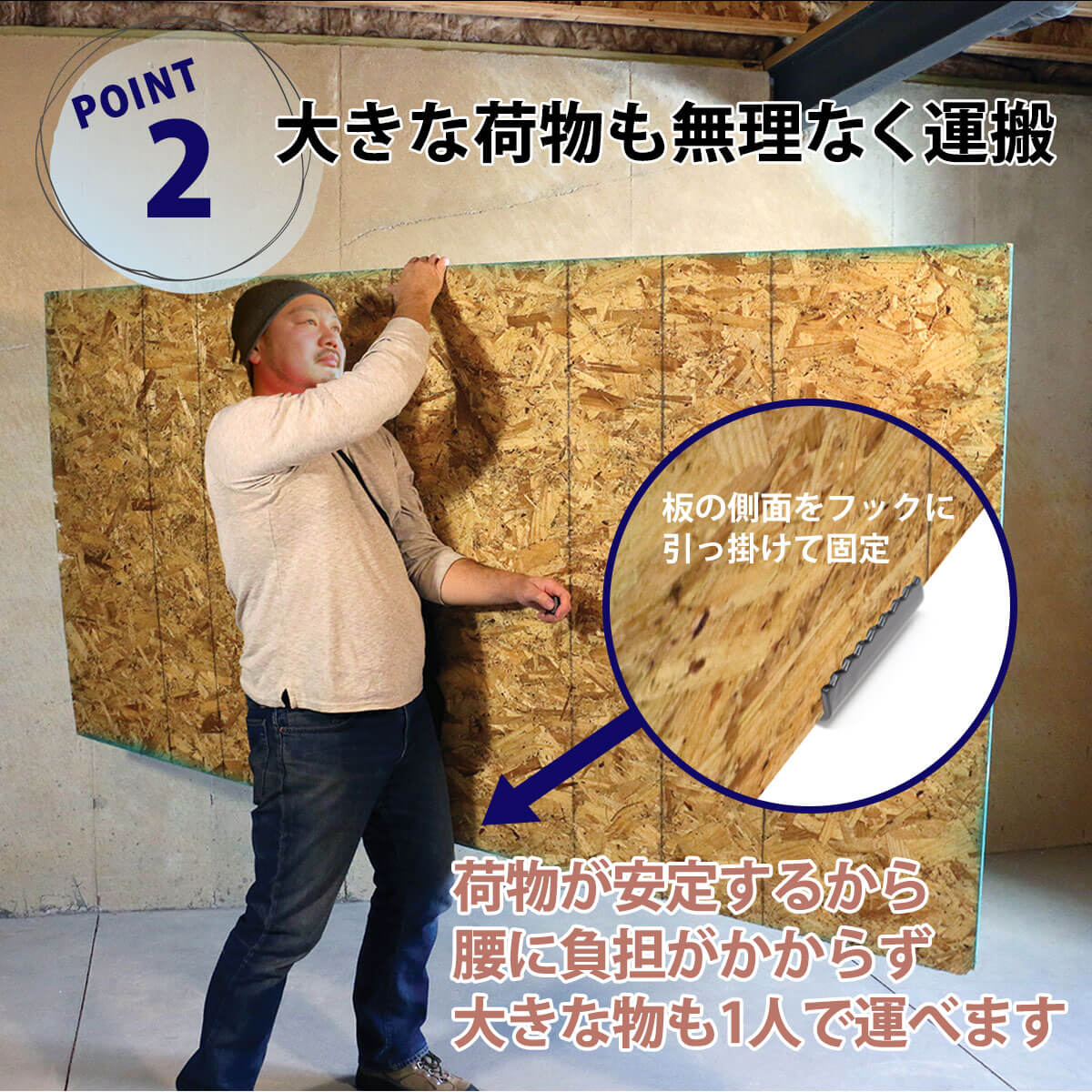 大きな荷物も無理なく運搬