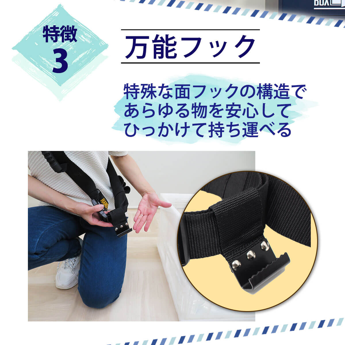 あらゆるものを安心して引っ掛けられる万能フック