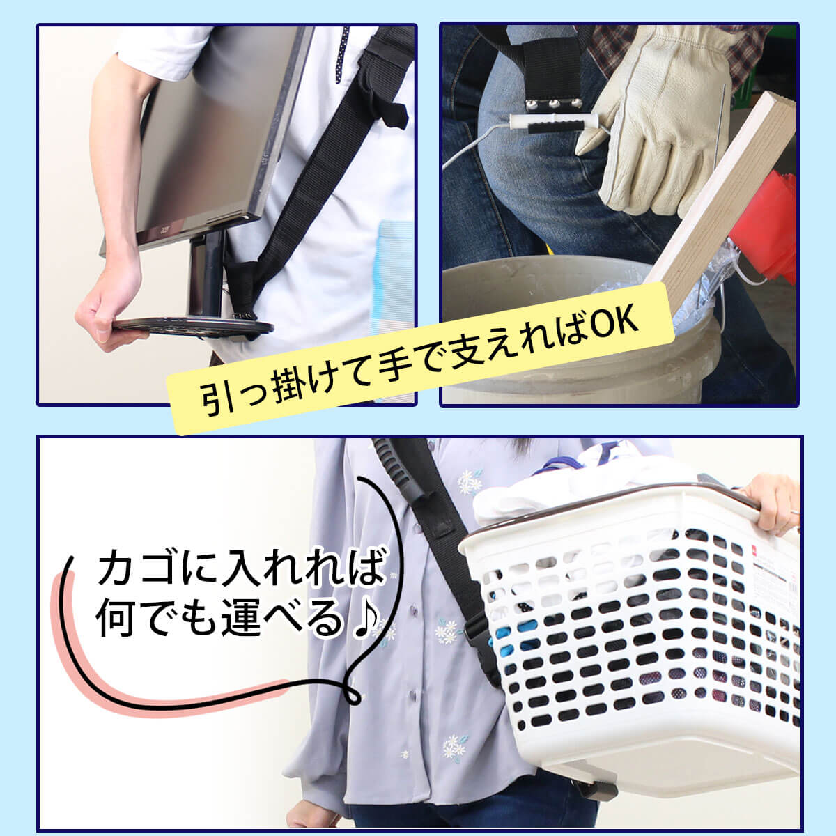 キャリーラクダ セルフの使い方2