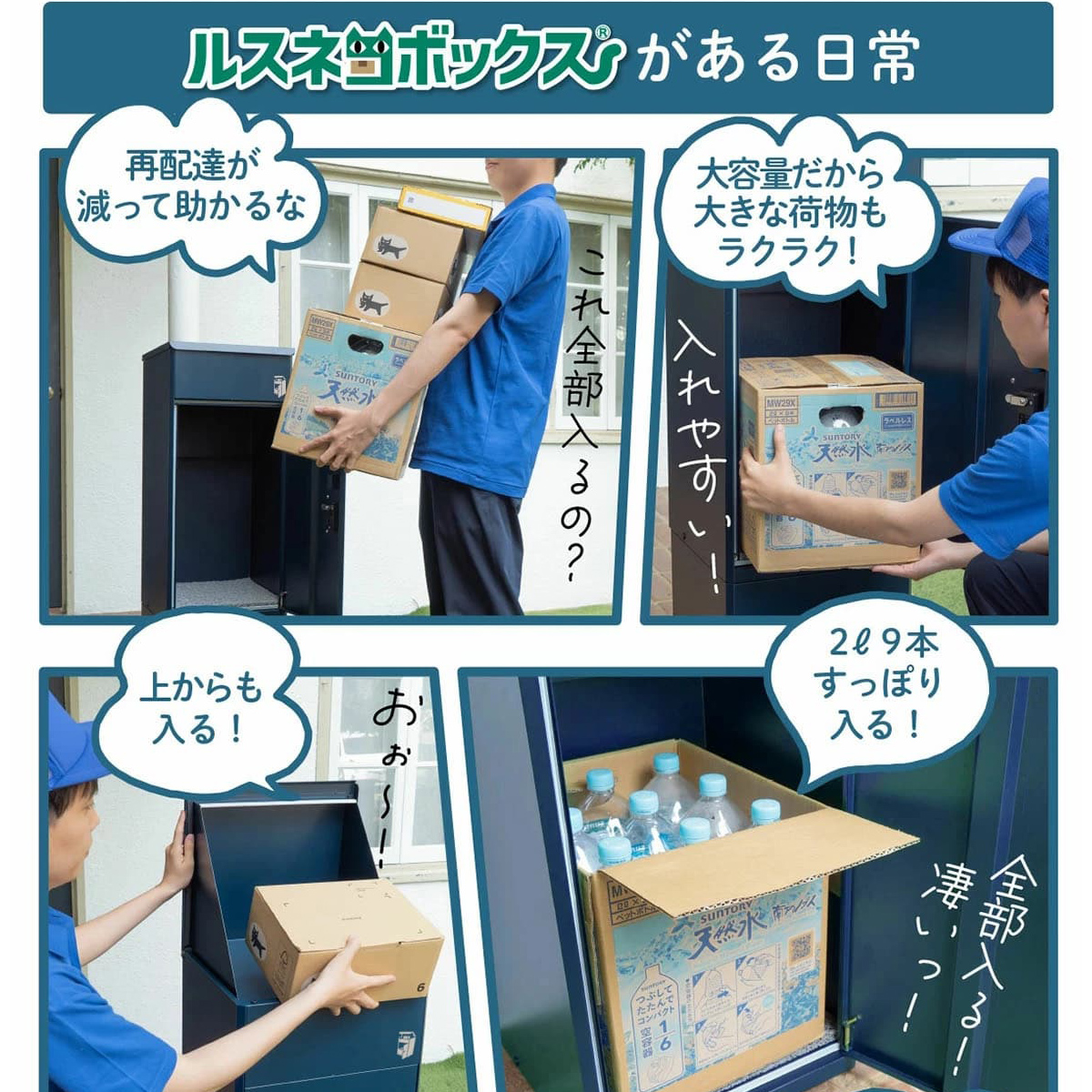 ルスネコがある日常1