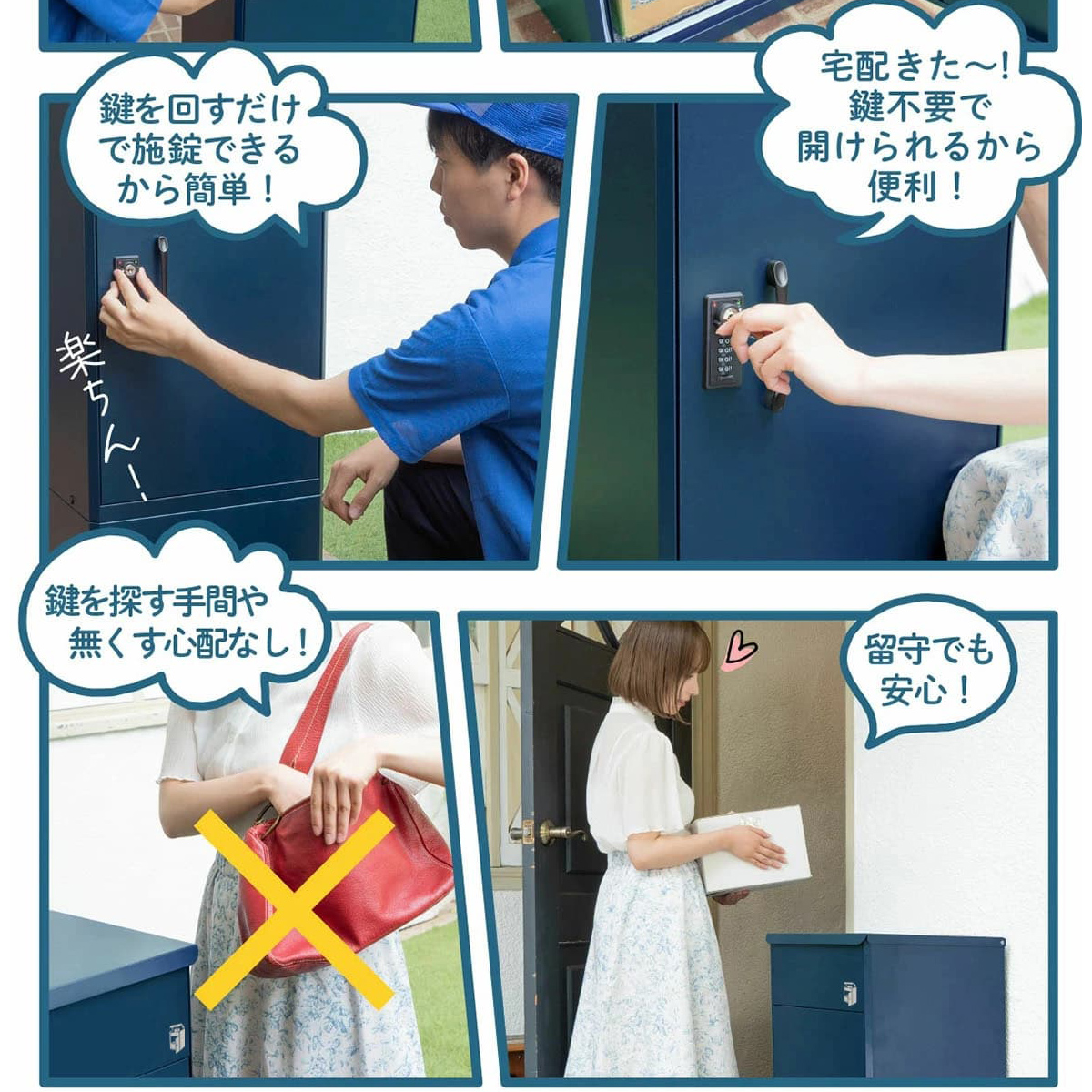 ルスネコがある日常2