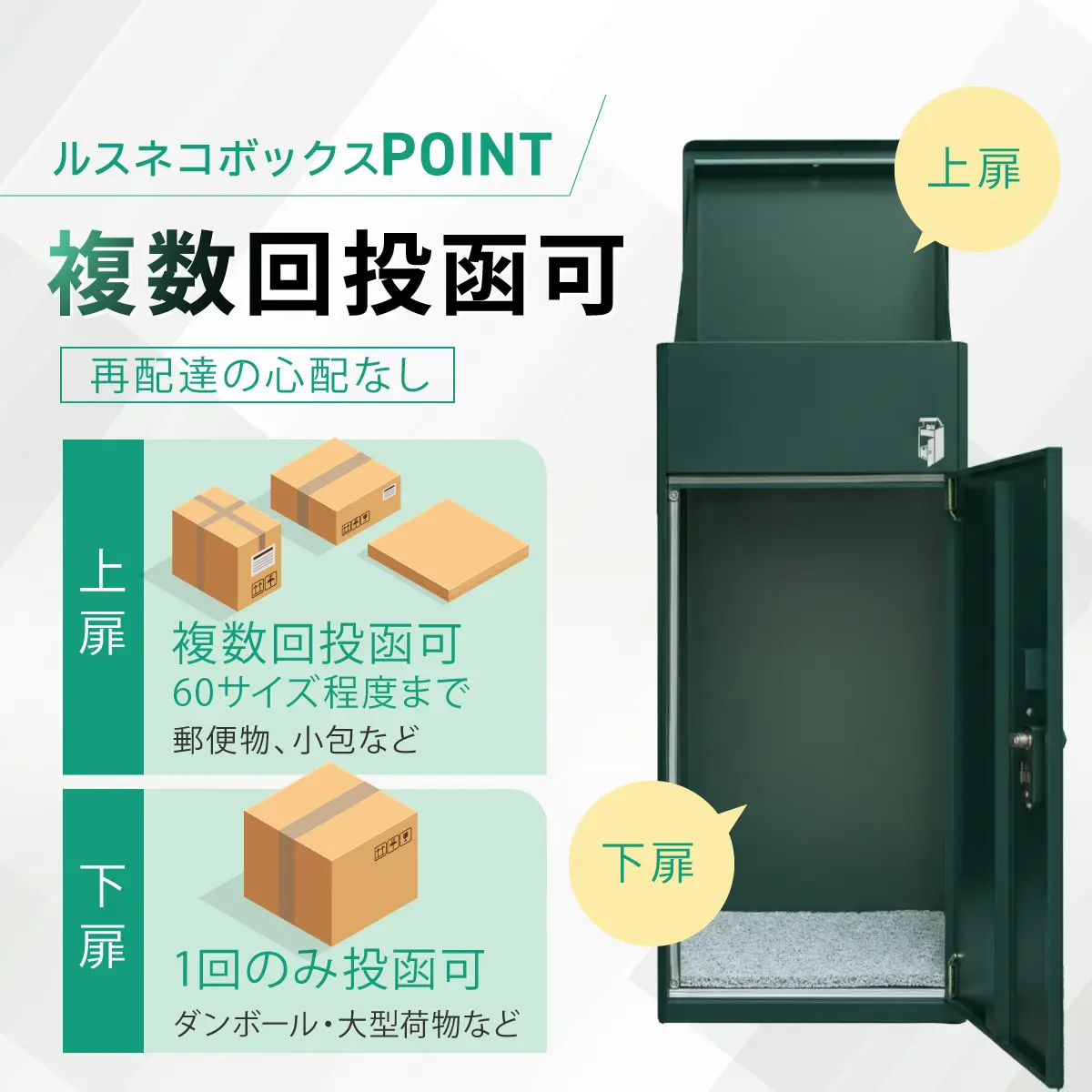 ゆったり大容量