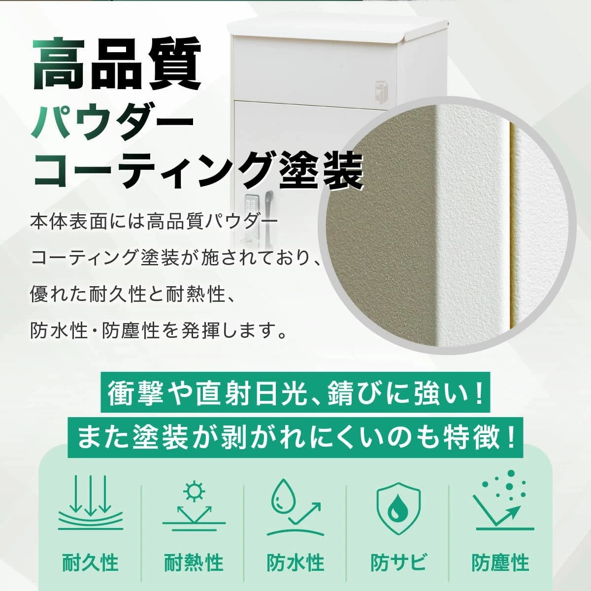 高品質パウダーコーティング塗装