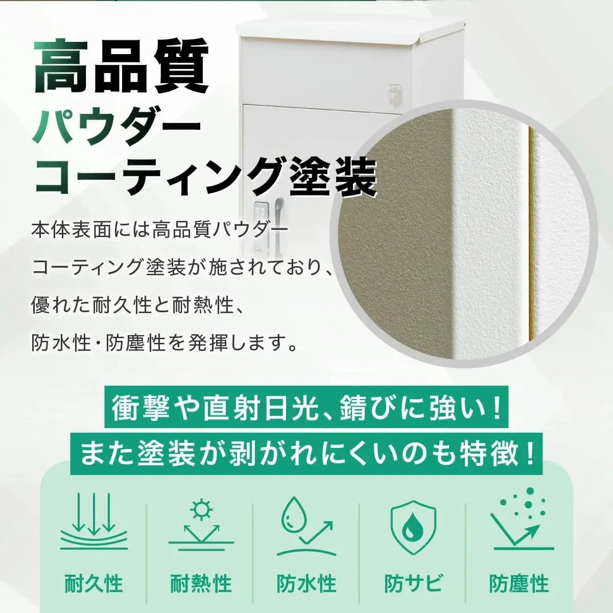 高品質パウダーコーティング塗装