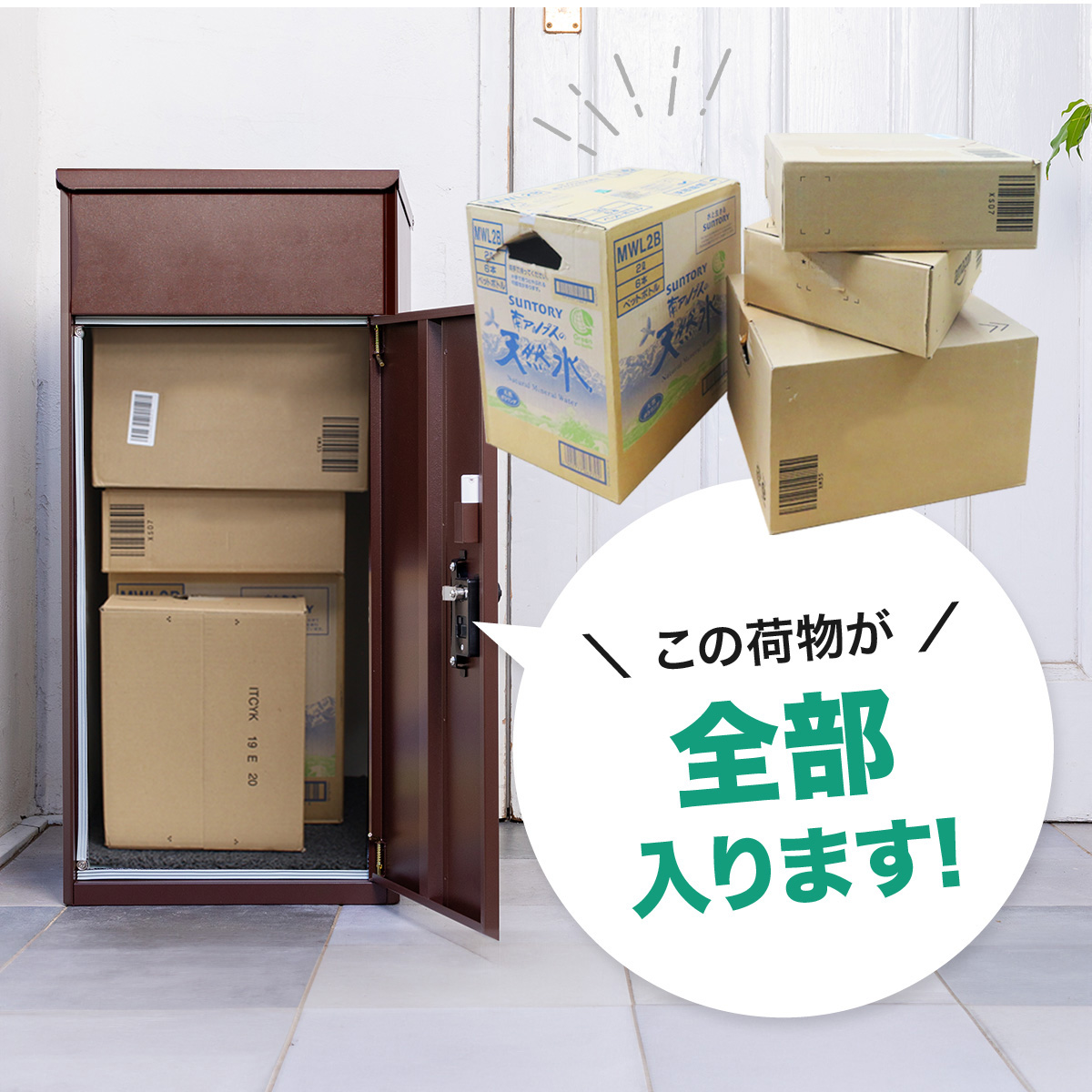 これだけ入っちゃう