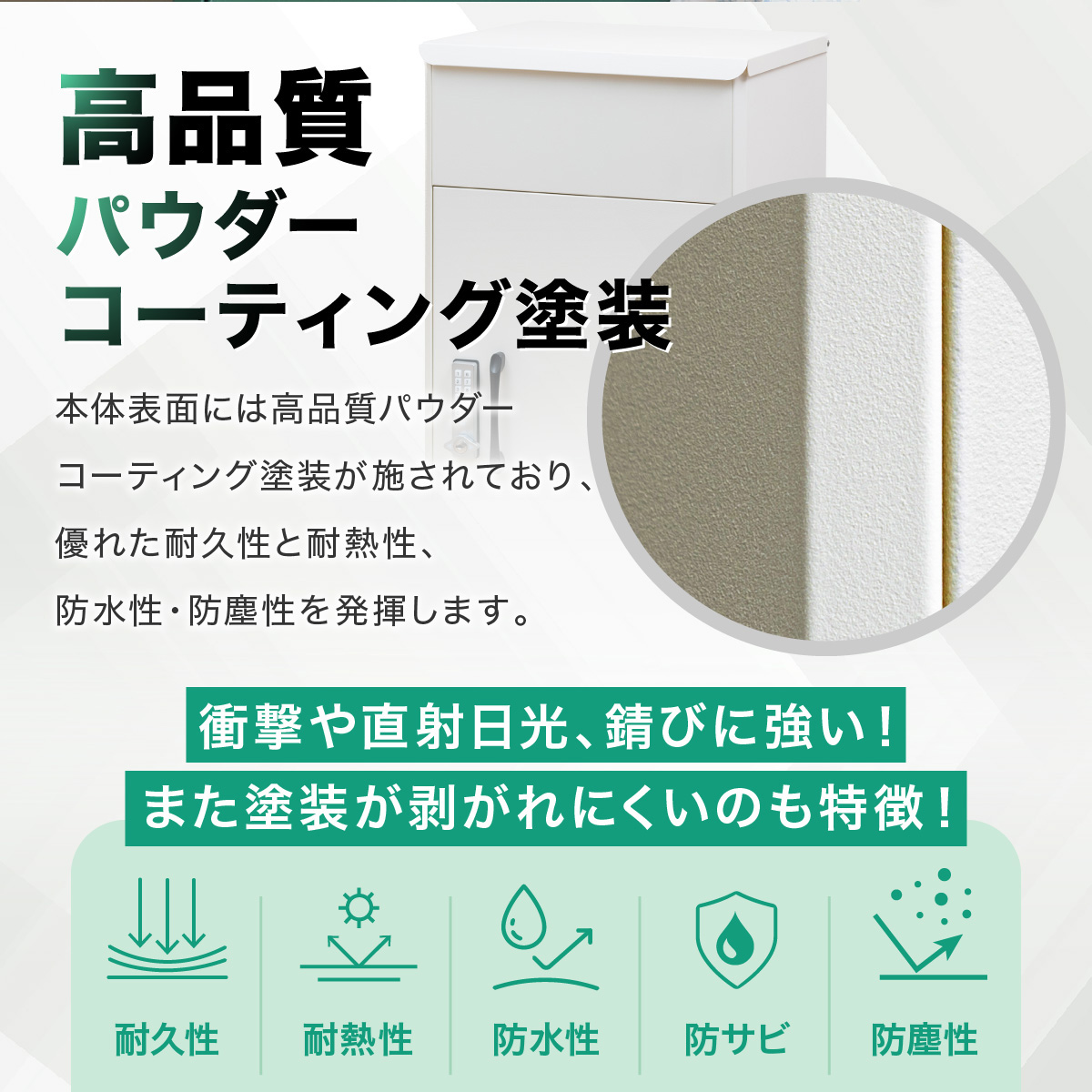 高品質パウダーコーティング塗装