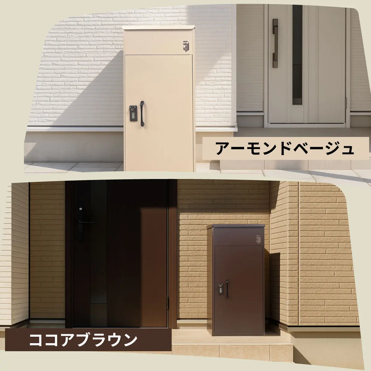 くすみシリーズ