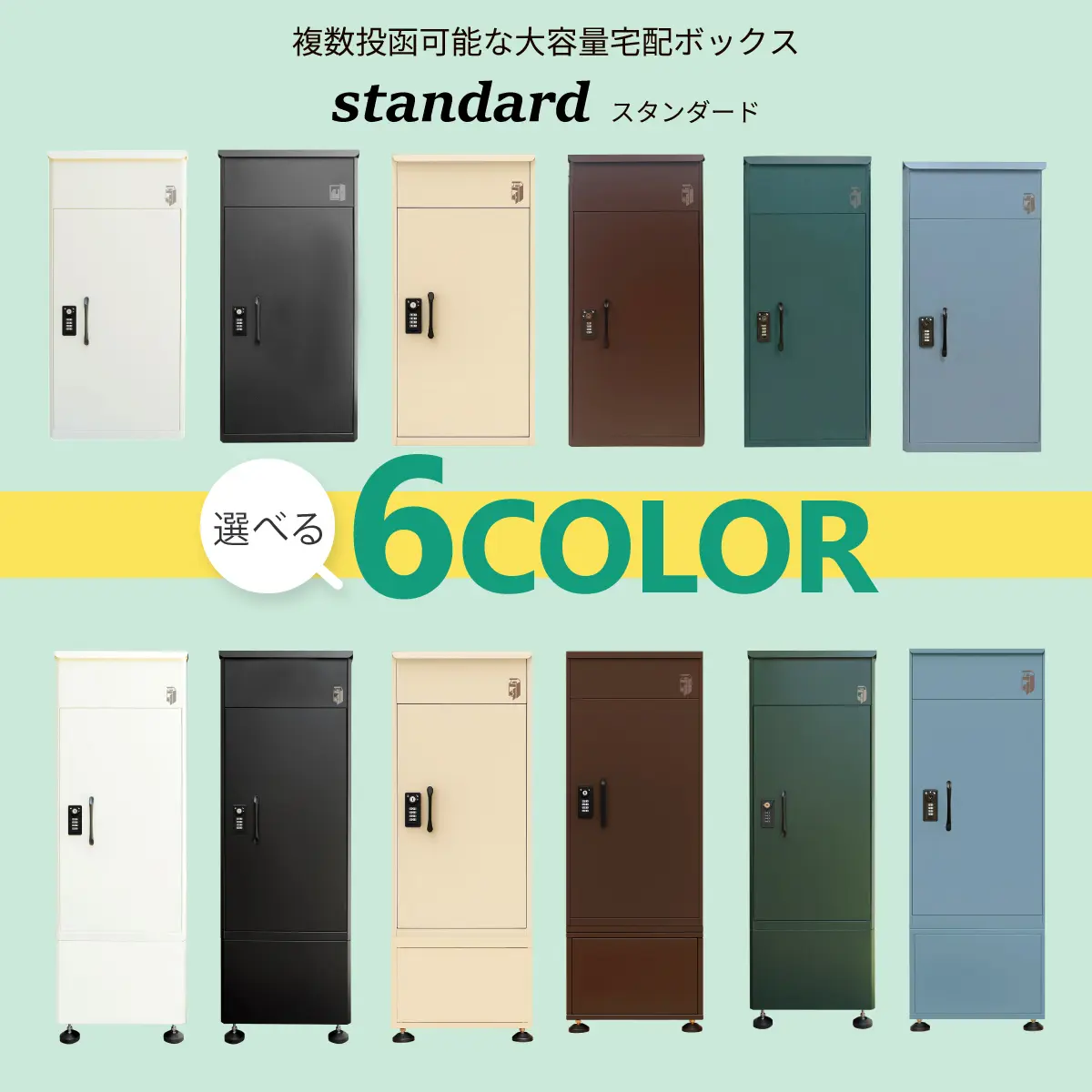 ルスネコボックス®アーモンドベージュ＆ココアブラウン