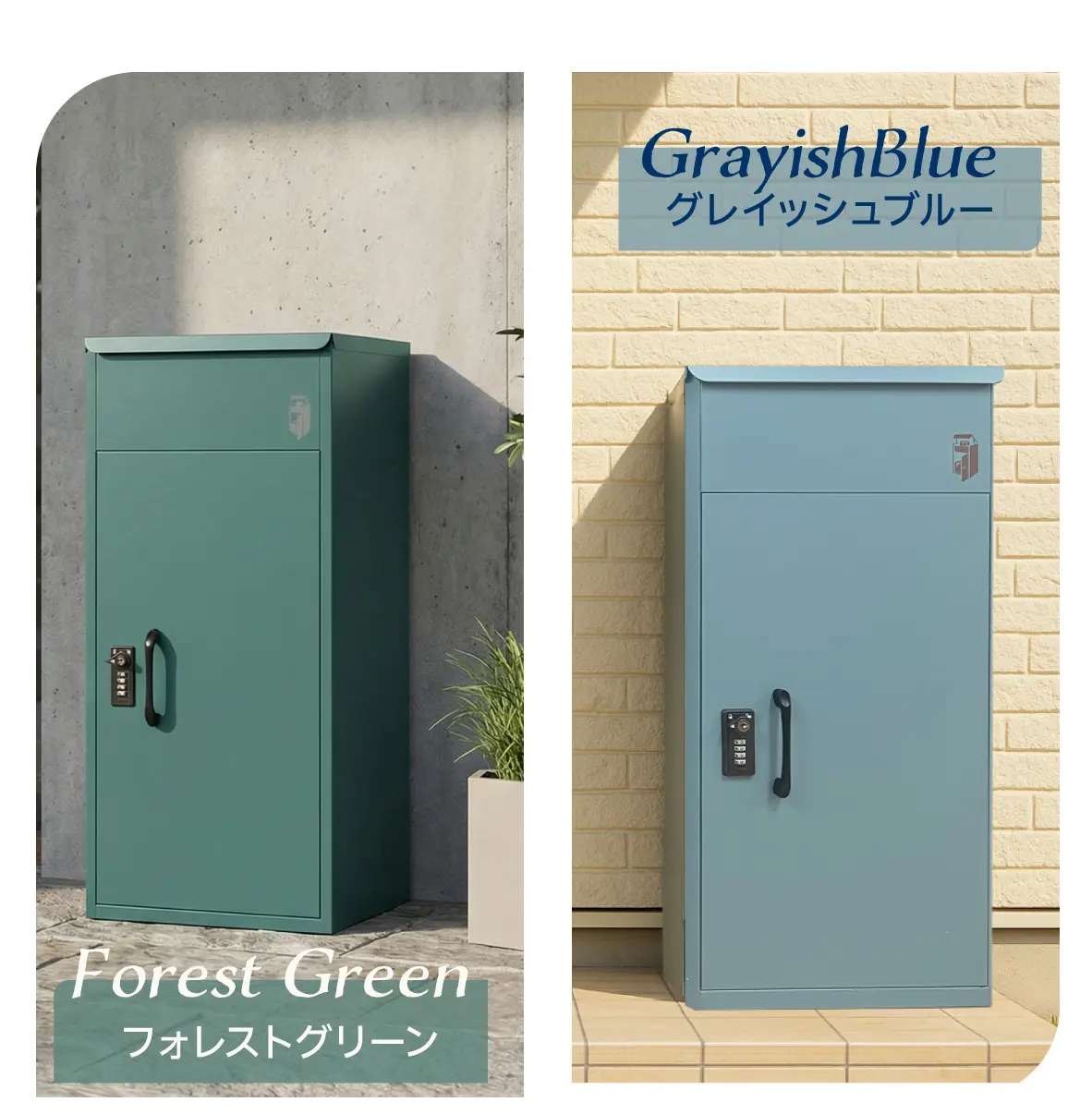 ルスネコボックス®グレイッシュブルー＆フォレストグリーン