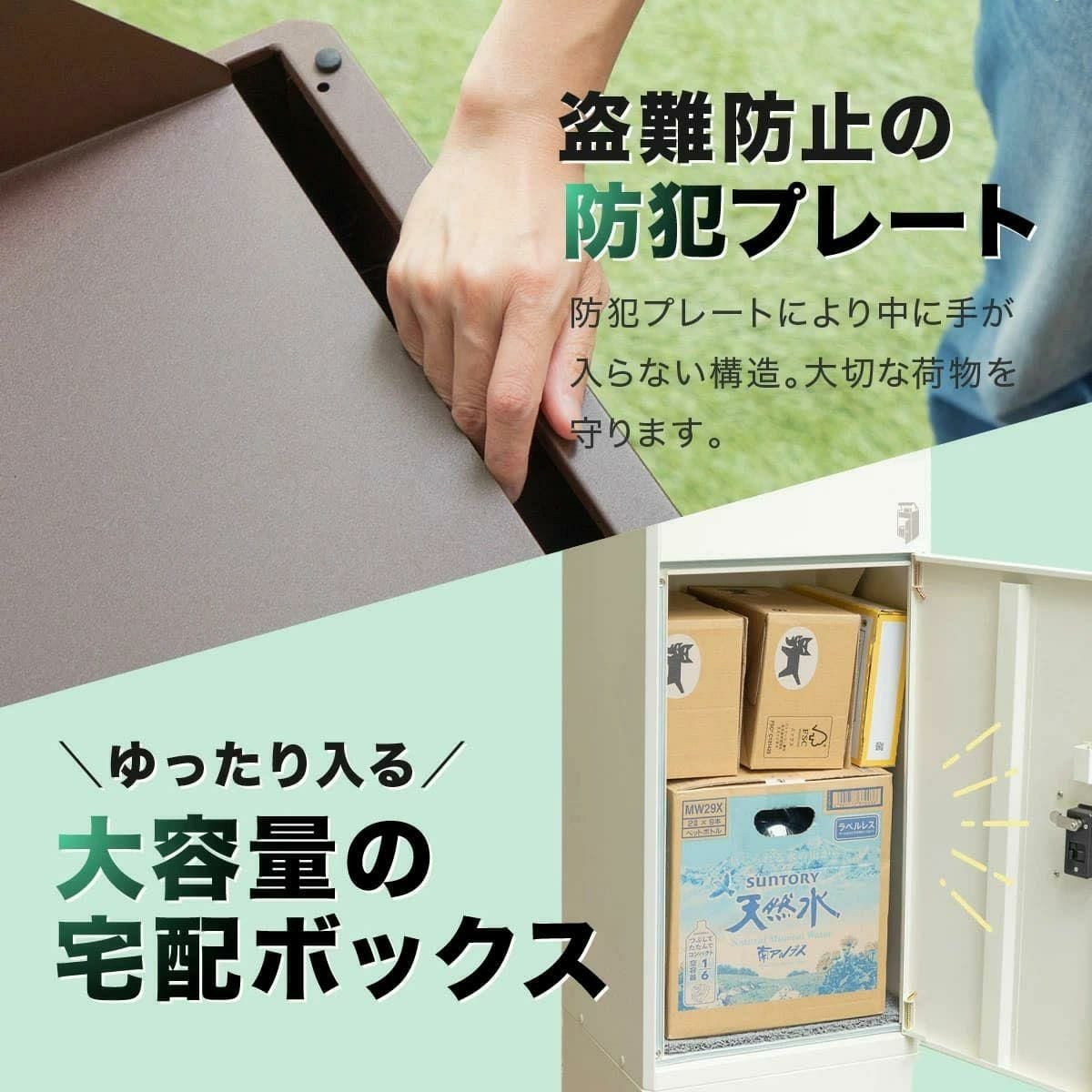 宅配ボックス ルスネコボックス 戸建て用 大容量 スタンダードタイプ