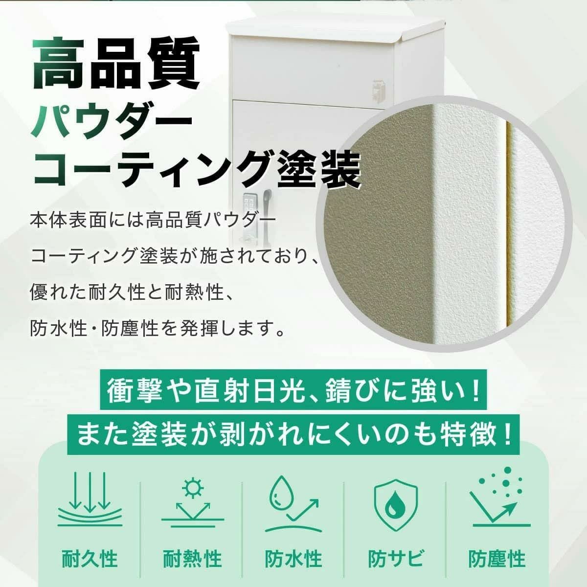 宅配ボックス ルスネコボックス 戸建て用 大容量 スタンダードタイプ