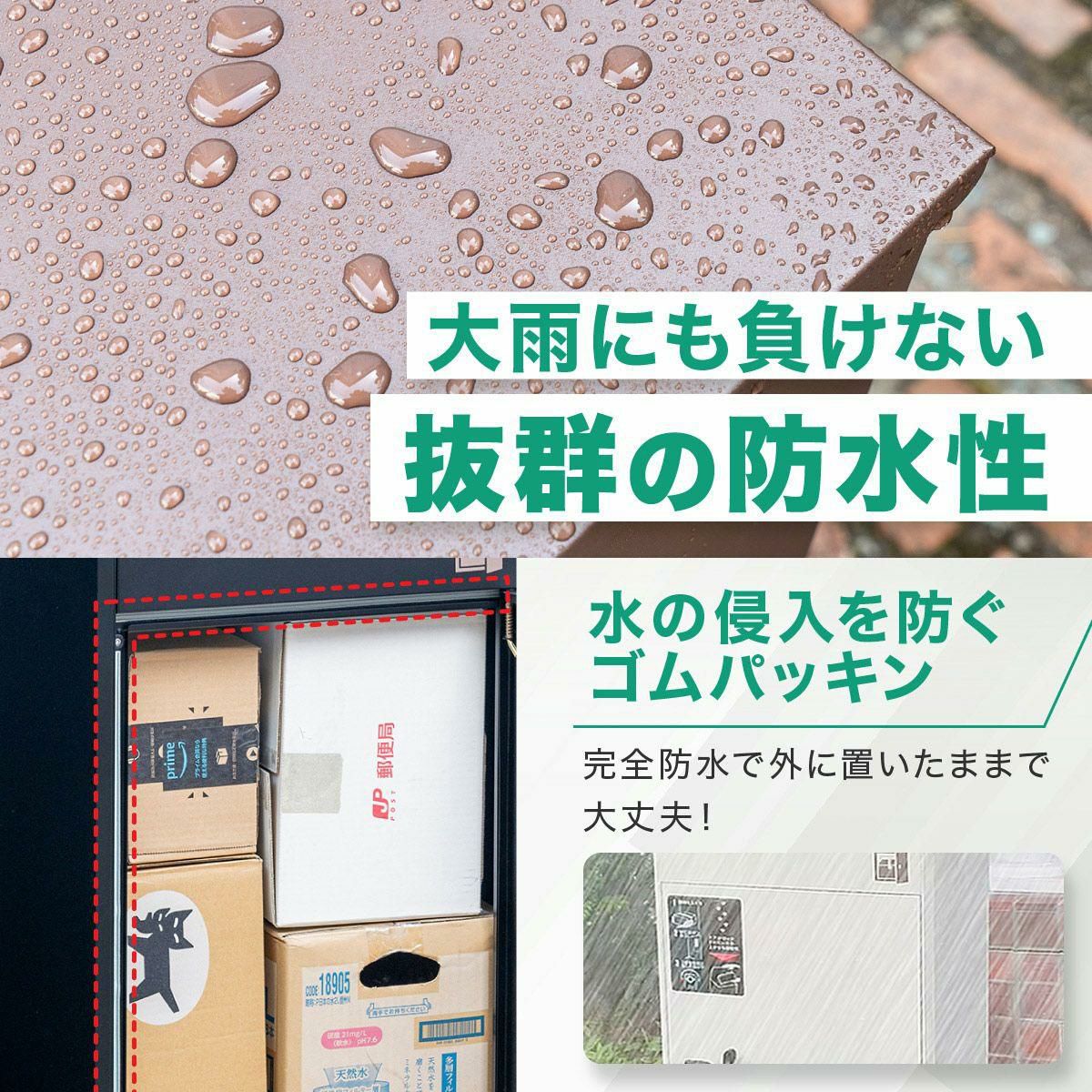 宅配ボックス ルスネコボックス 戸建て用 大容量 スタンダードタイプ