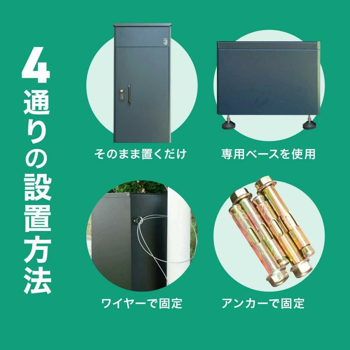 宅配ボックス ルスネコボックス 戸建て用 大容量 スタンダードタイプ