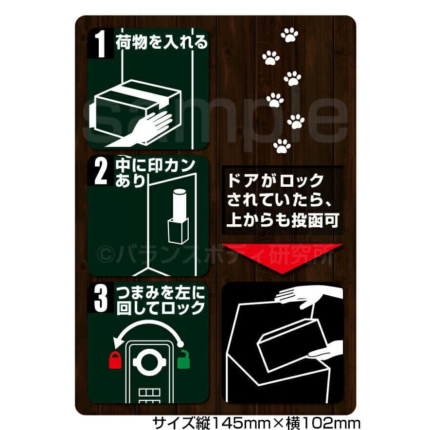 商品一覧 | 宅配ボックス名品館