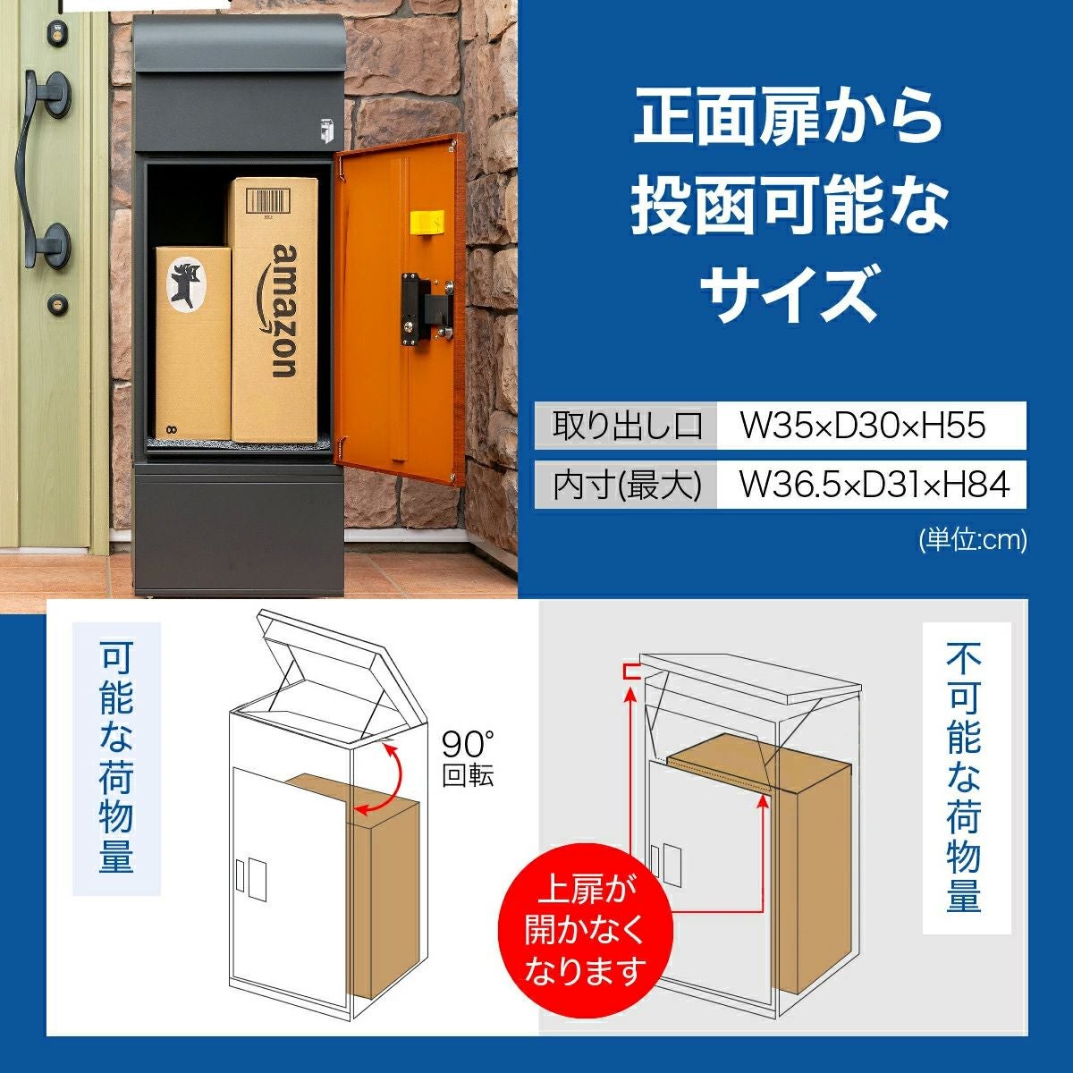 宅配ボックス ルスネコボックス Premium｜デジタルキー・木目ブラック