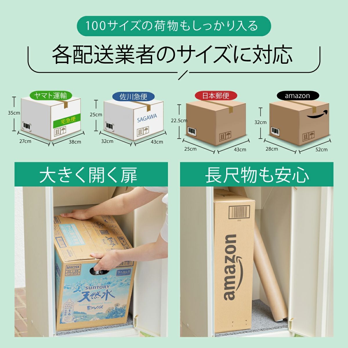 【特価】宅配ボックス用ベース【本体別売】 宅配ボックス ルスネコボックス｜専用ベースセット付き・大容量・複数