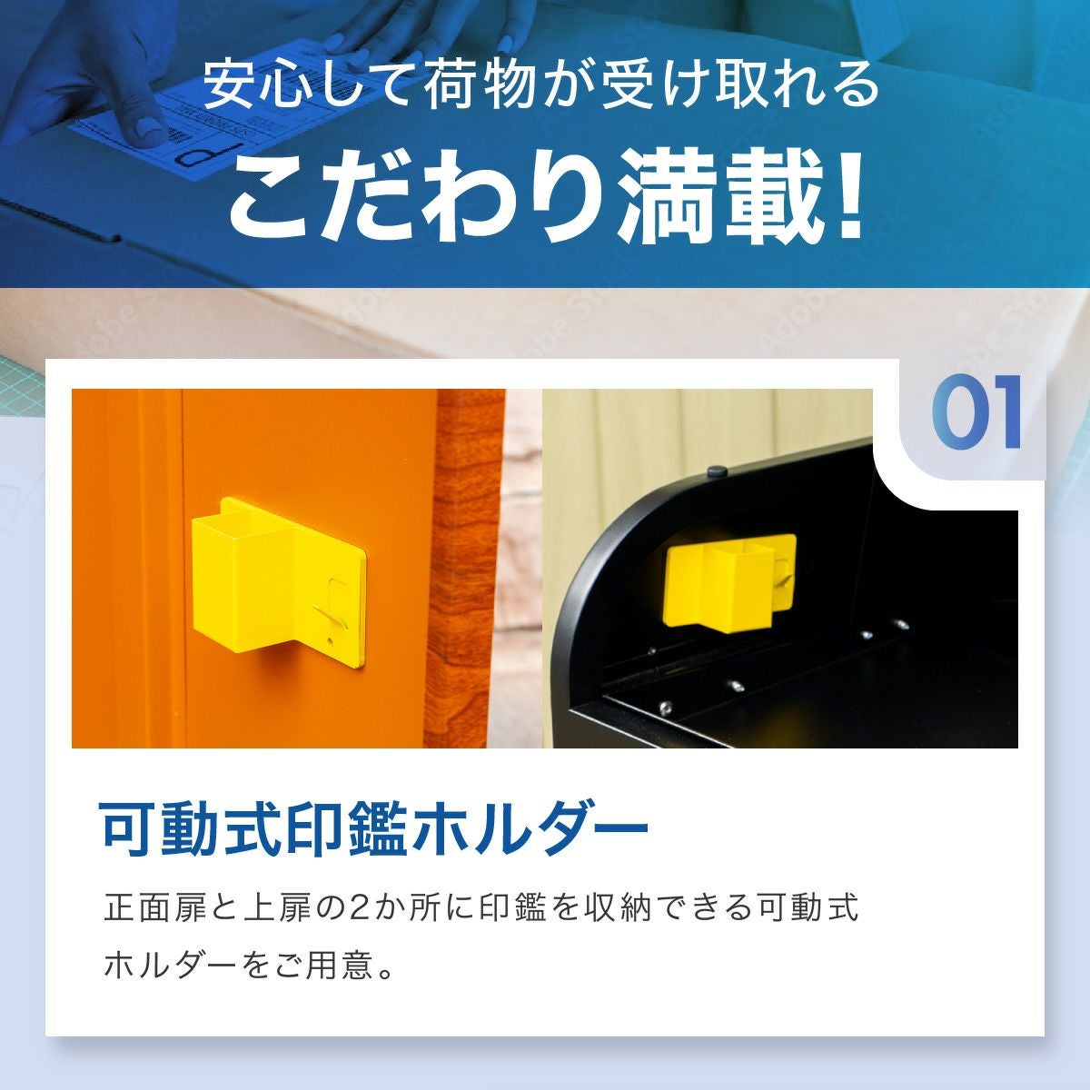 宅配ボックス ルスネコボックス Premium｜専用ベースセット・木目