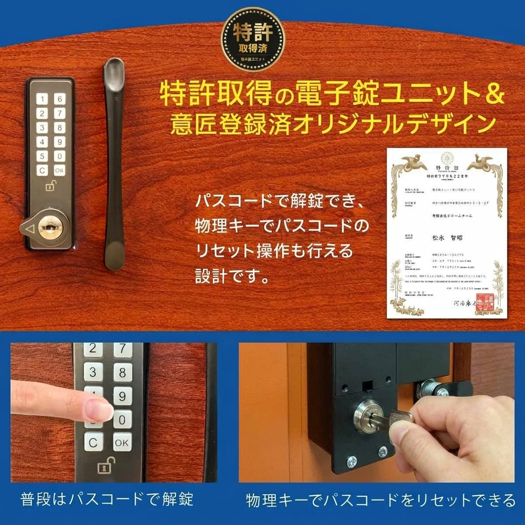 専用ページ　郵便木箱　３点セット ポスト付き 大容量宅配ボックス ルスネコボックス Premium｜専用ベース