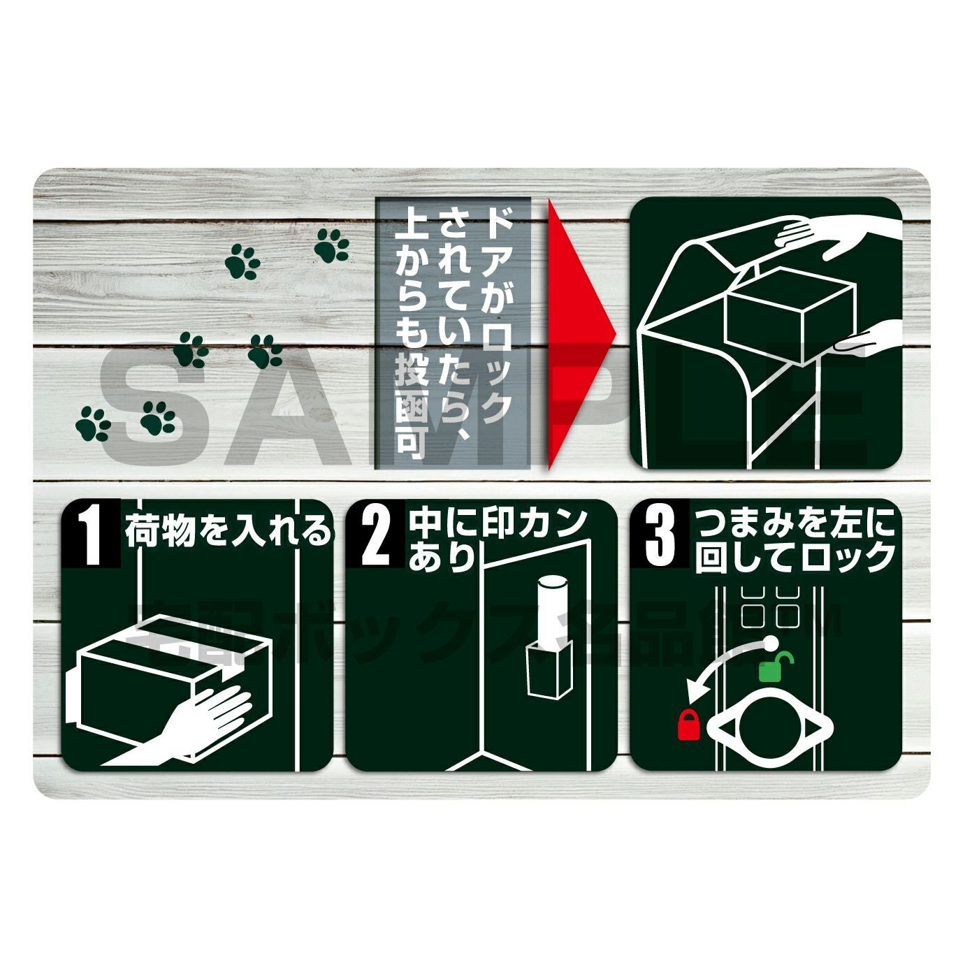 商品一覧 | 宅配ボックス名品館