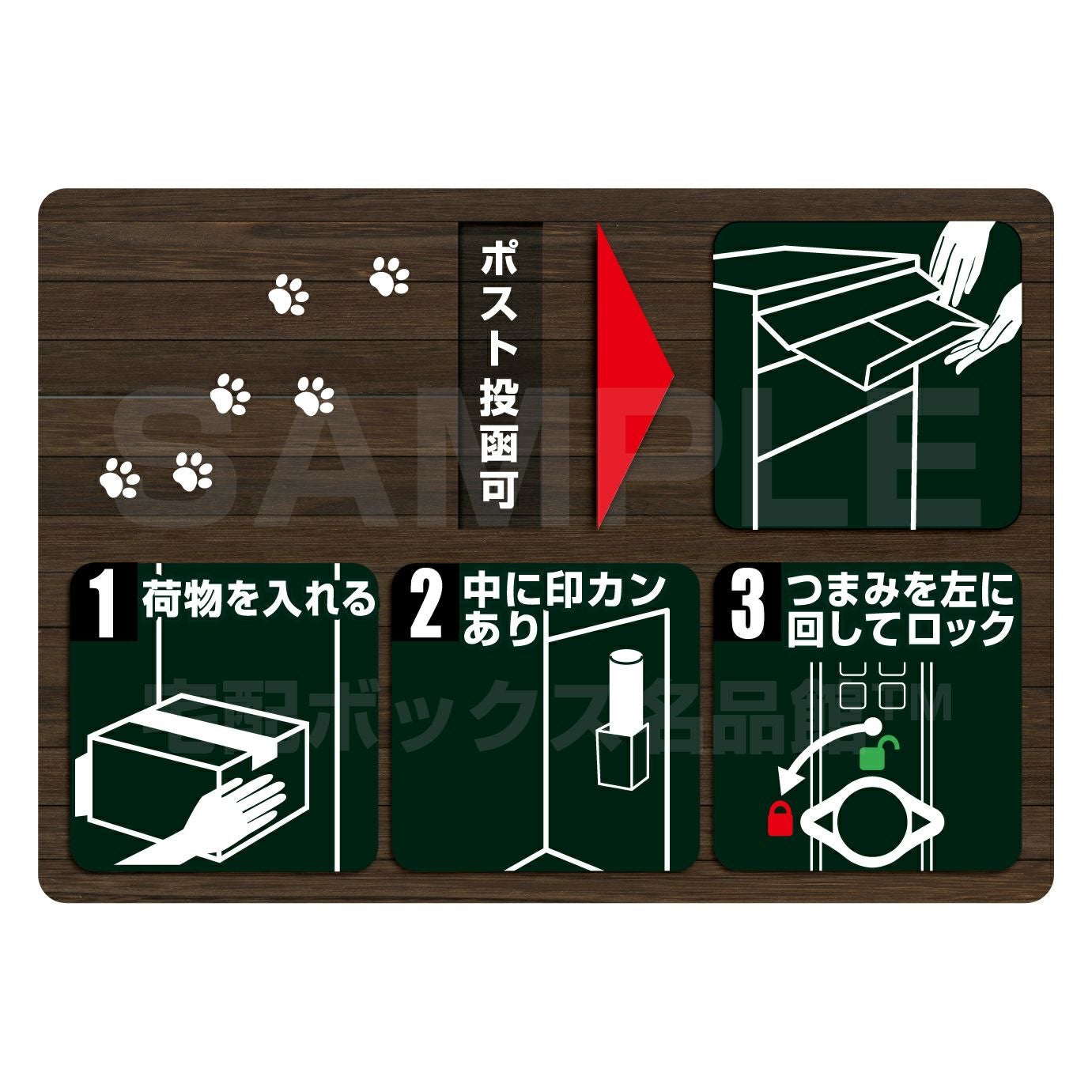 商品一覧 | 宅配ボックス名品館