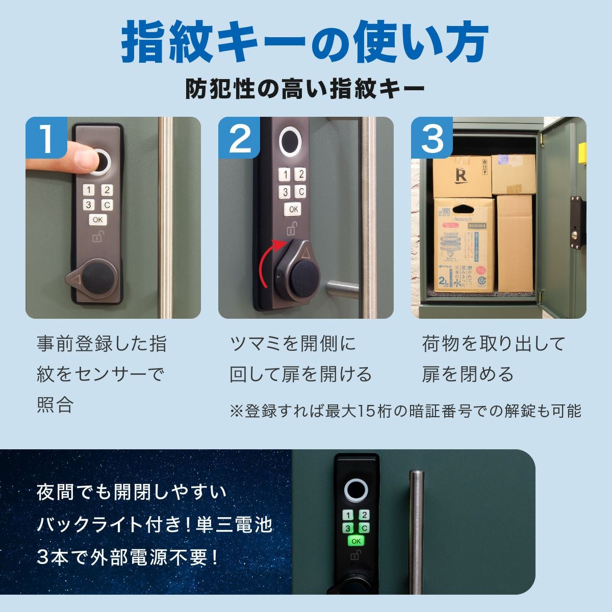ポスト付き 大容量宅配ボックス ルスネコボックス Excellent｜120