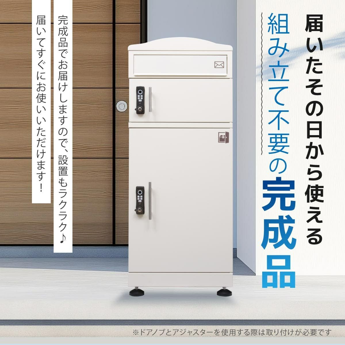 ポスト付き 大容量宅配ボックス ルスネコボックス Excellent｜120