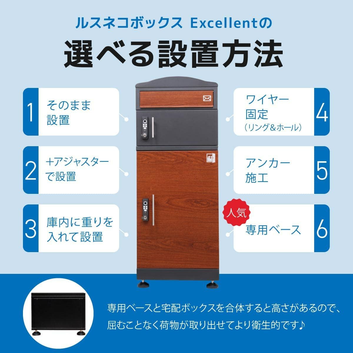 shiちゃん ぽすと箱 ポスト付き 大容量宅配ボックス ルスネコボックス Excellent｜120