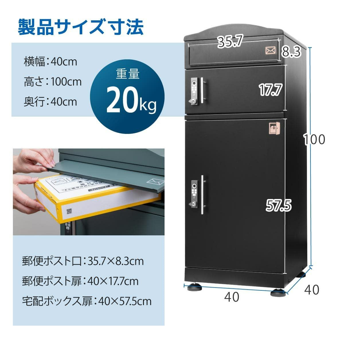 ポスト付き 大容量宅配ボックス ルスネコボックス Excellent｜120