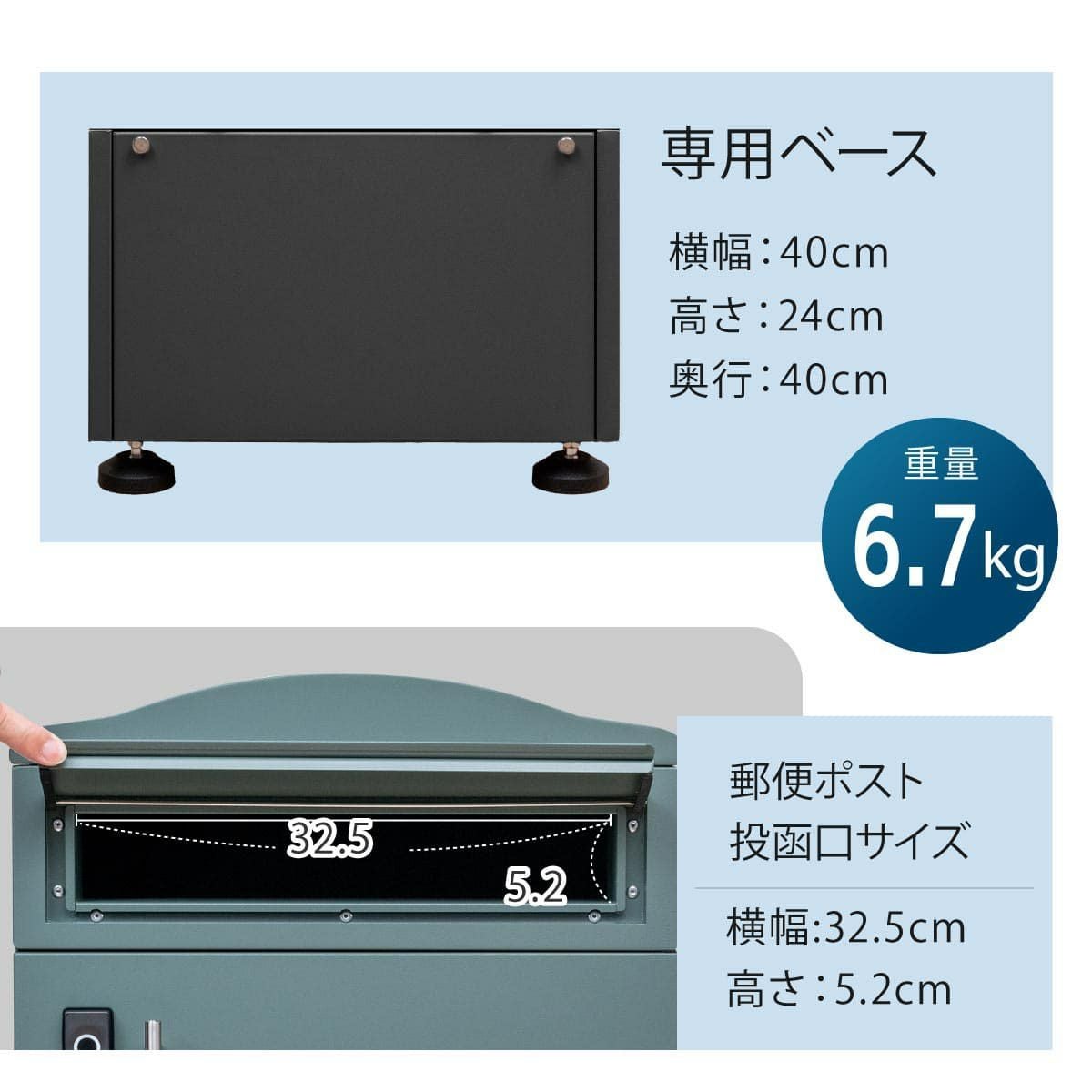 Lubov Econさん専用 ポスト付き 大容量宅配ボックス ルスネコボックス Excellent｜120