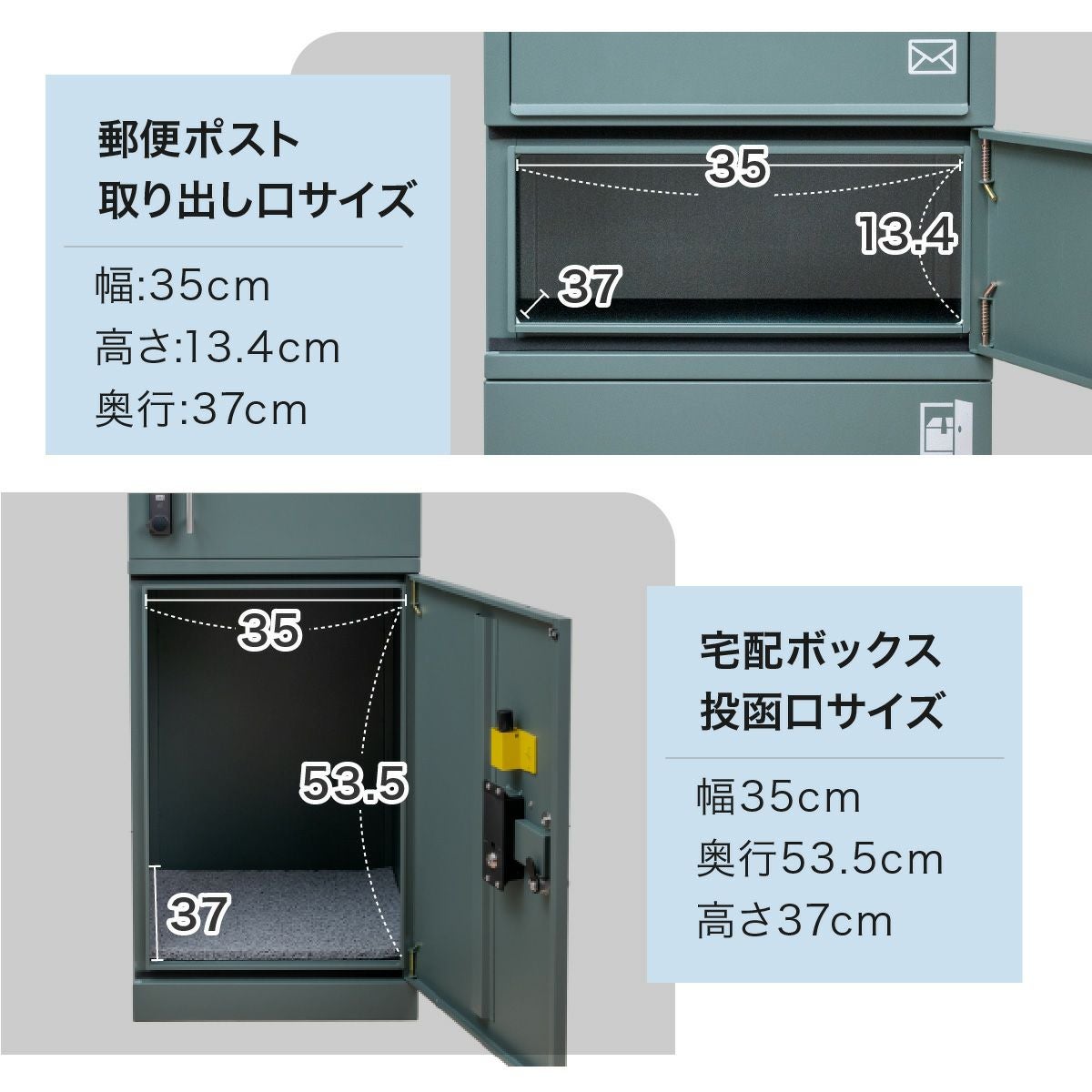 ポスト付き 大容量宅配ボックス ルスネコボックス Excellent｜120