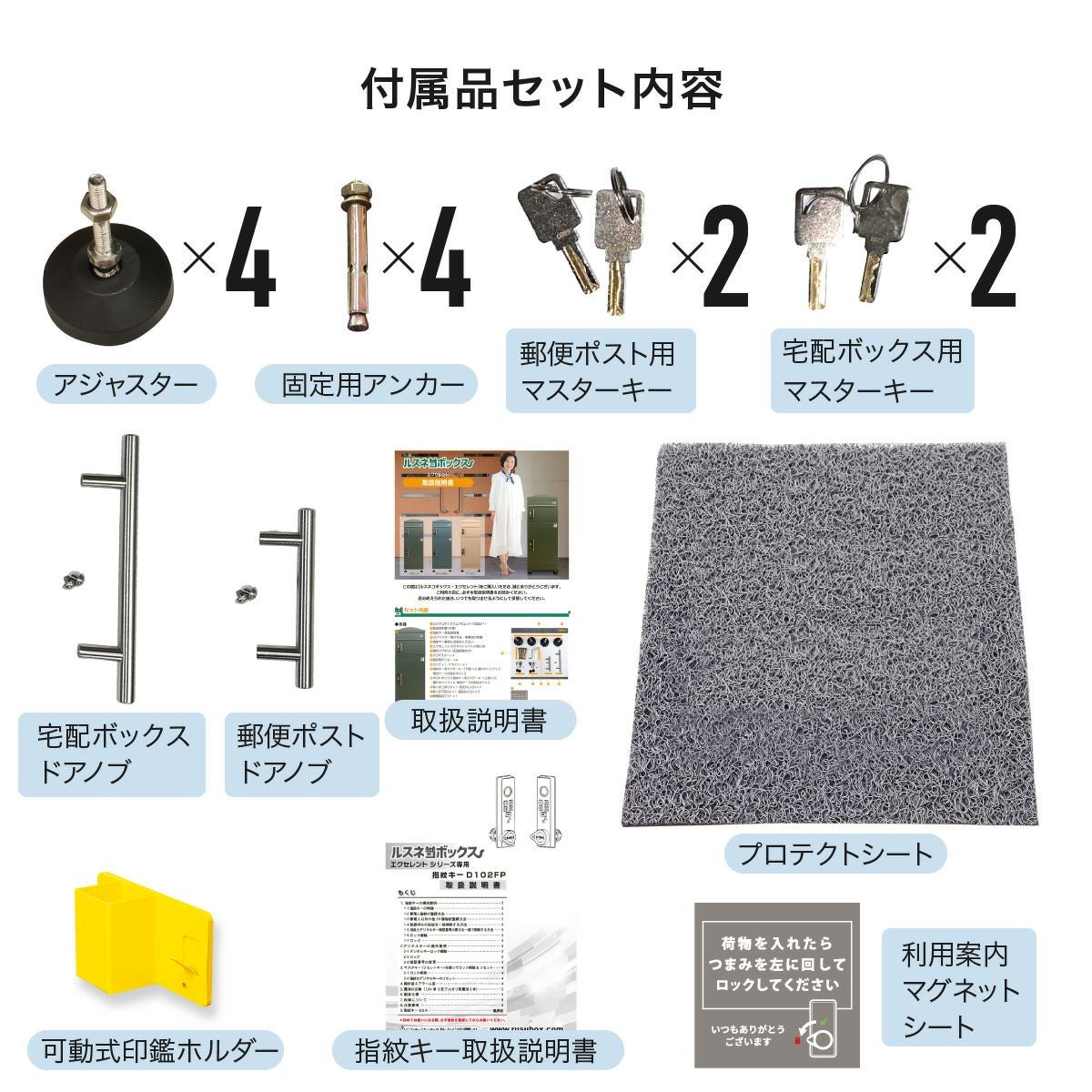 ポスト付き 大容量宅配ボックス ルスネコボックス Excellent｜120