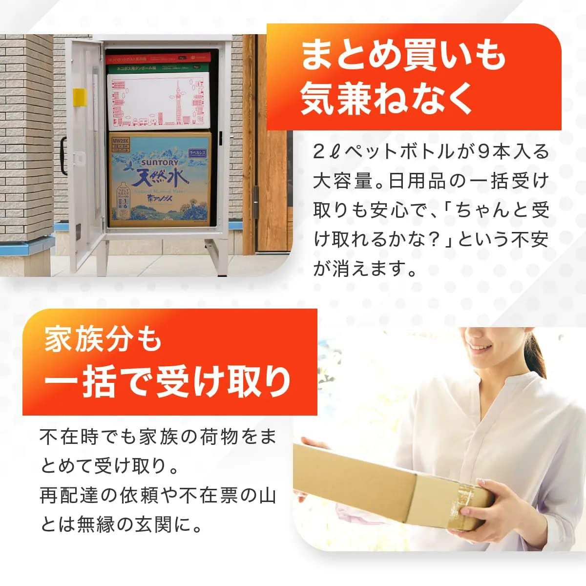 宅配ボックス 大容量宅配ボックス ルスネコボックス ONE｜120サイズ対応・2色展開の