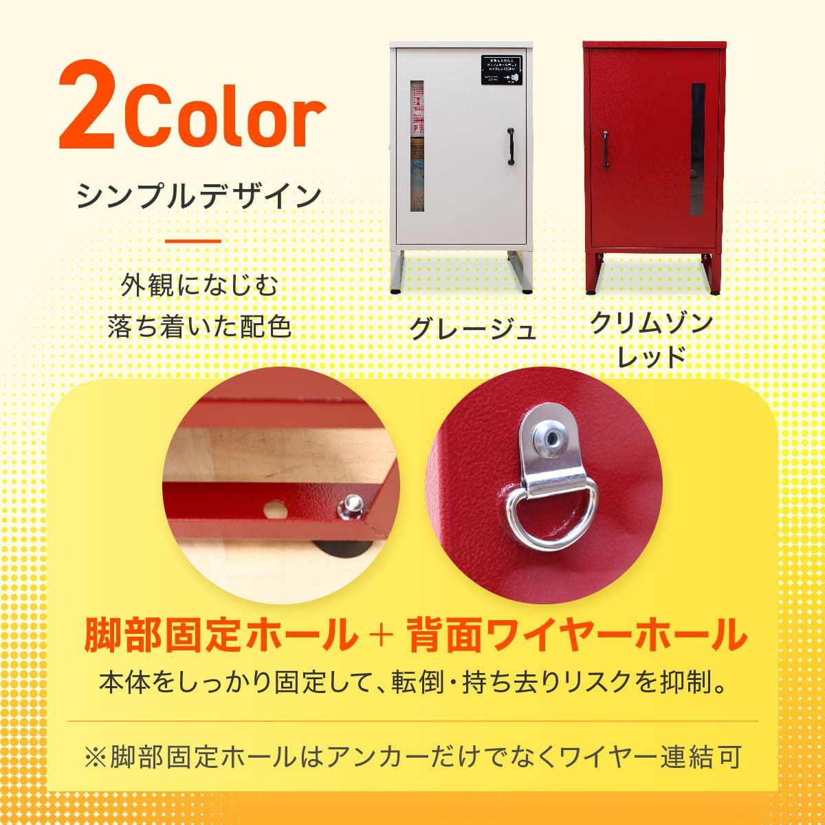 大容量宅配ボックス ルスネコボックス ONE｜120サイズ対応・2色展開の