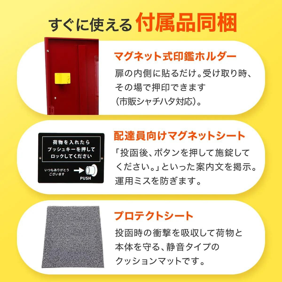 大容量宅配ボックス ルスネコボックス ONE｜120サイズ対応・2色展開の